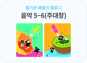 22개정 비상교과서#8FE5FF